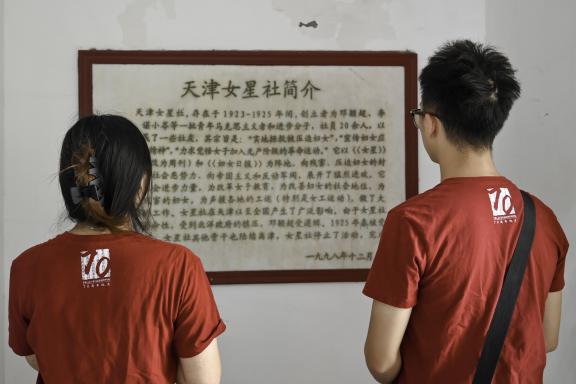 亚洲电竞博彩网站导航