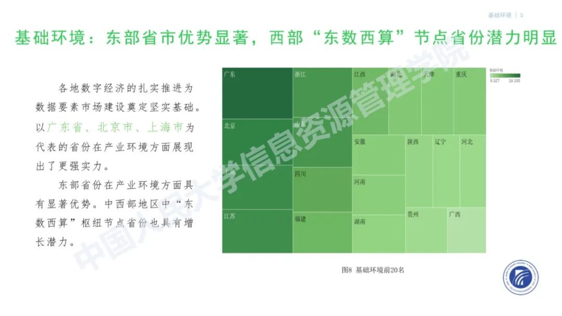 亚洲电竞博彩网站导航