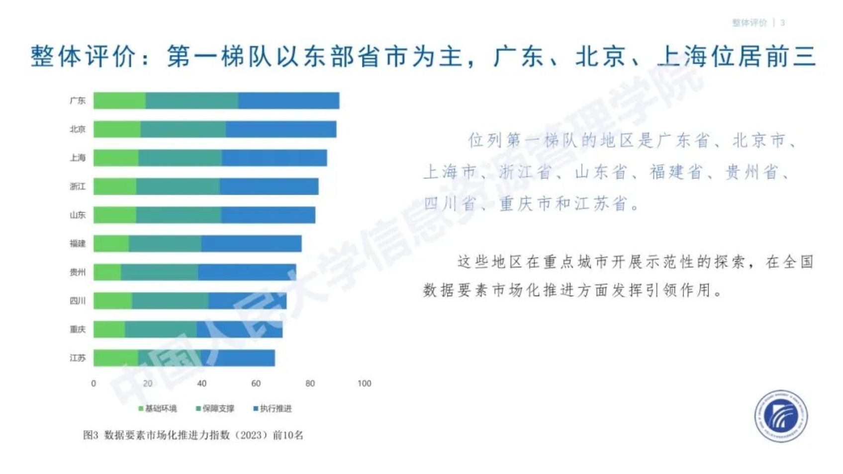 亚洲电竞博彩网站导航