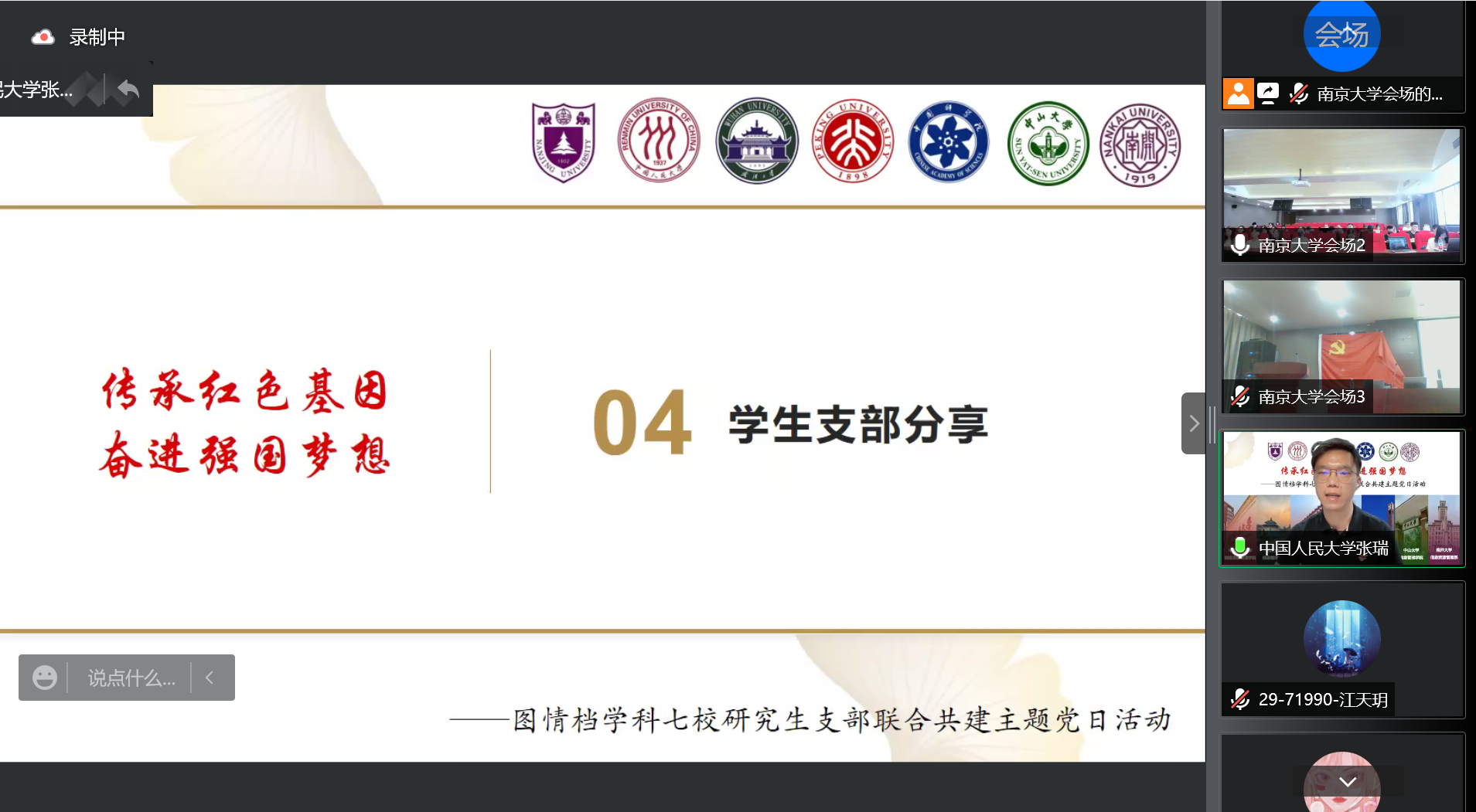 亚洲电竞博彩网站导航